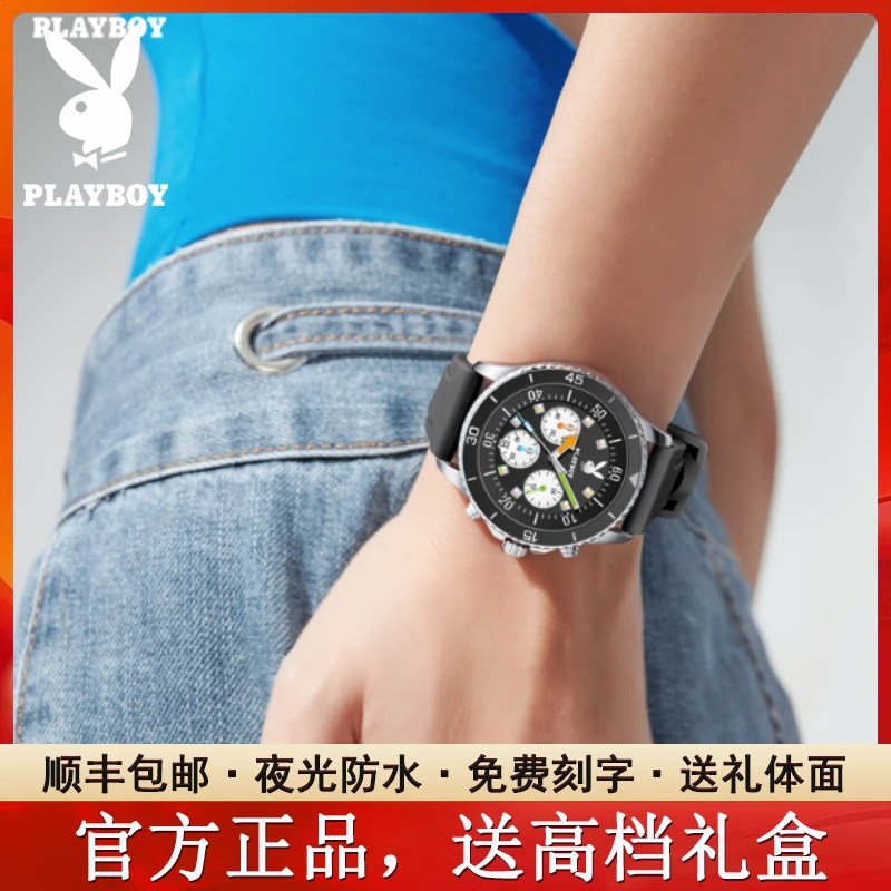 花花公子手表女款女士小众轻奢正品牌气质高级感石英女表时尚百搭