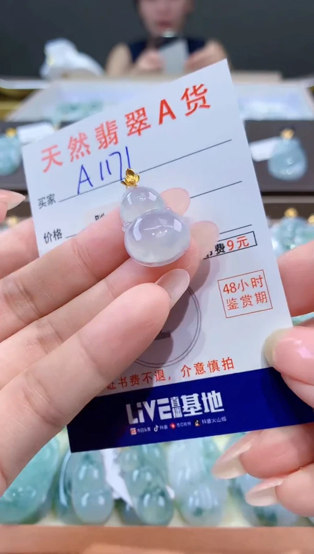 颈饰18K金镶嵌翡翠天然缅甸a货翡翠