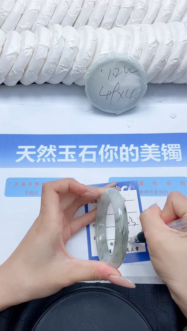 石英质玉手镯未镶嵌200-60.3