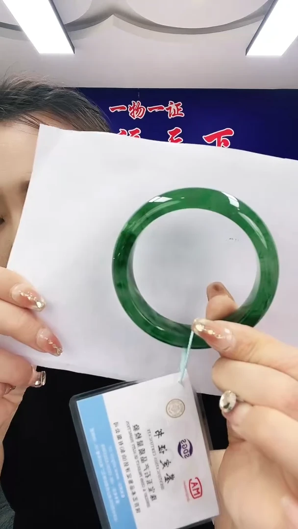 石英质玉（非洲翠）手镯未镶嵌1