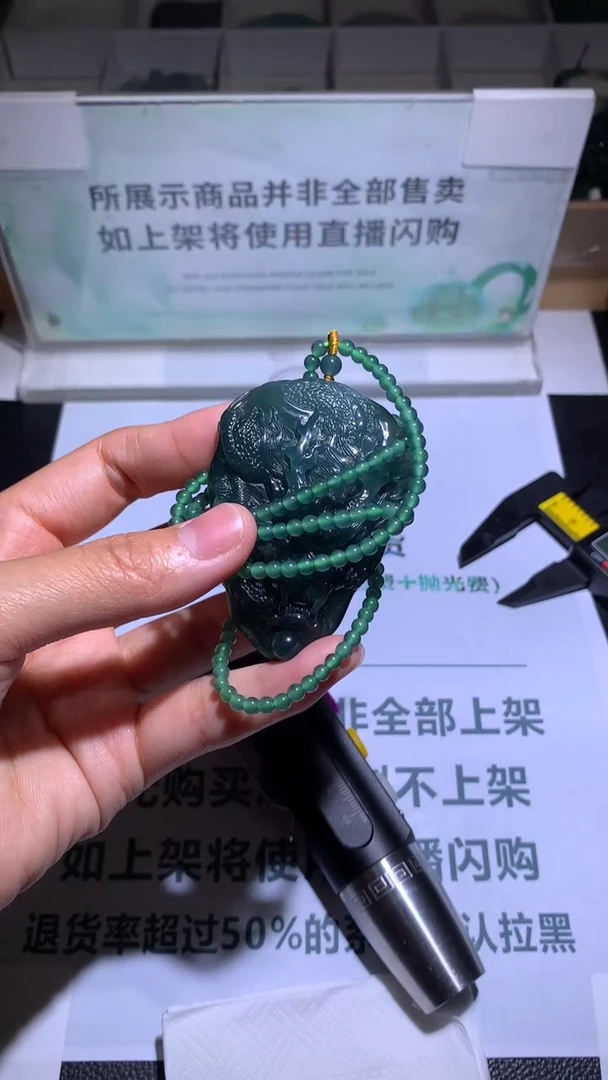 未镶嵌定制翡翠郁****~-毛货-不退不换-