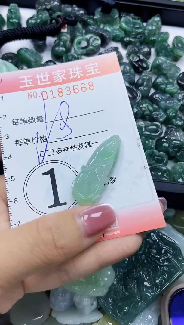 【闪购商品】翡翠颈饰未镶嵌闪购0183668多样性发其一