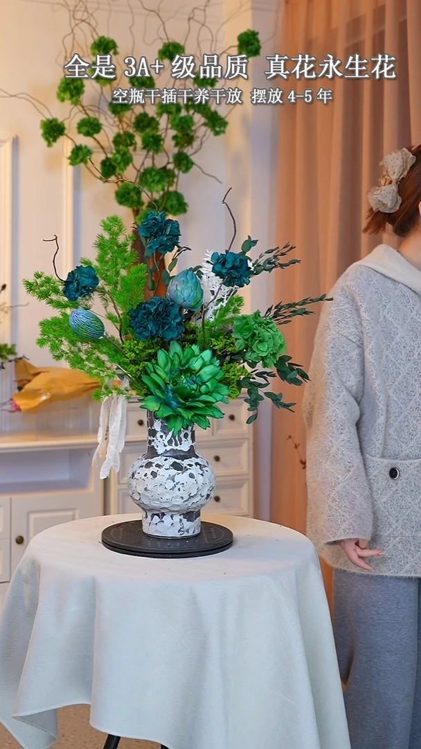 【小青云】双面花加花瓶