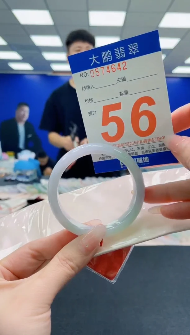 未镶嵌手镯翡翠AAAAAAAAAAAAAAAAAA