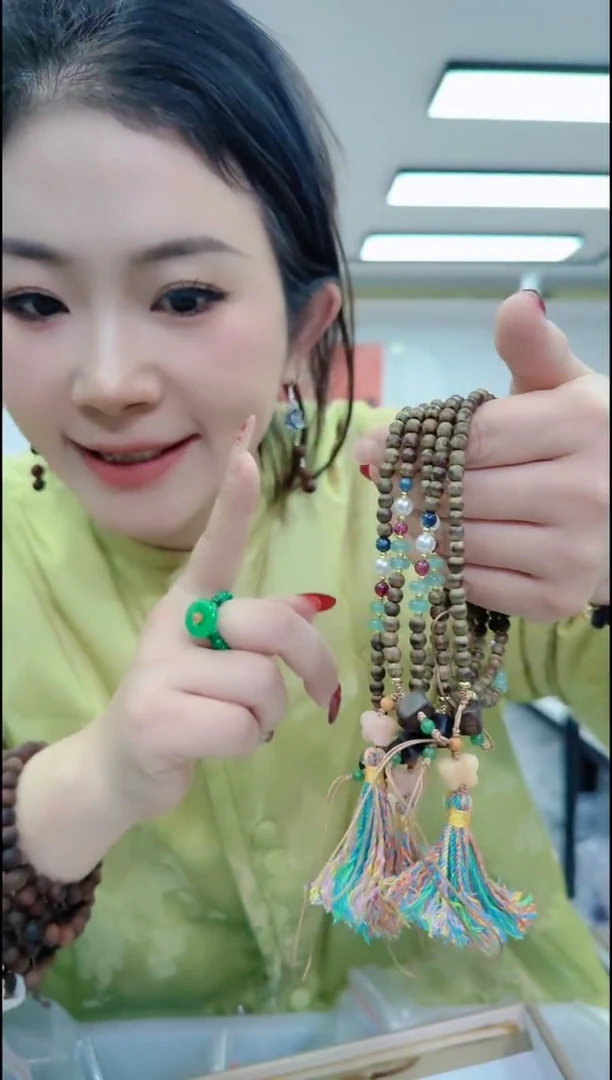 【闪购商品】楠木1055 一线药沉链子