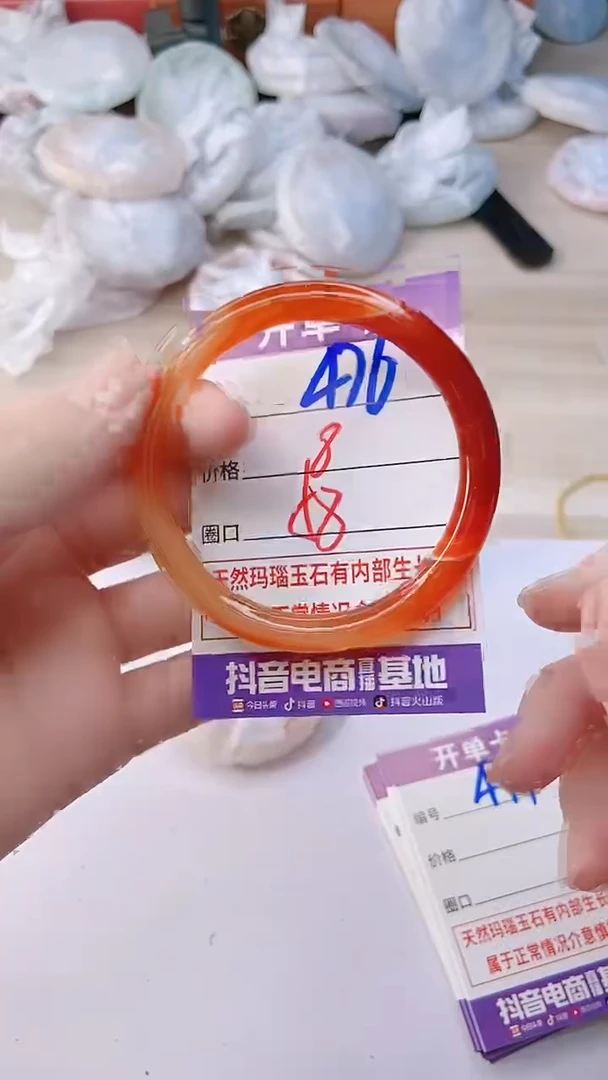 手镯玛瑙/玉髓未镶嵌476