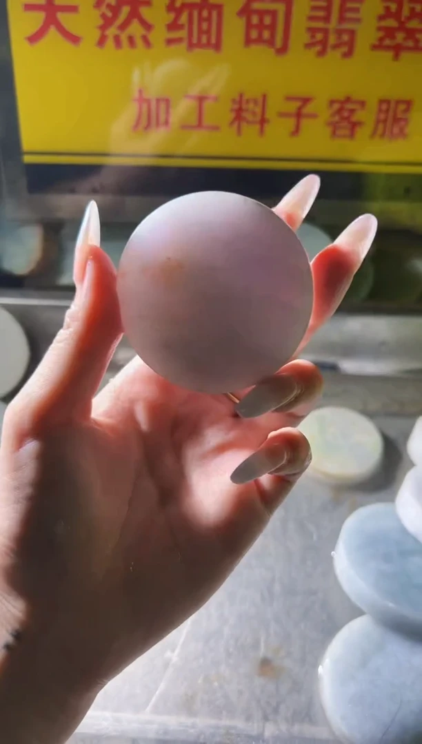 翡翠未镶嵌颈饰翡翠A货小蒋179