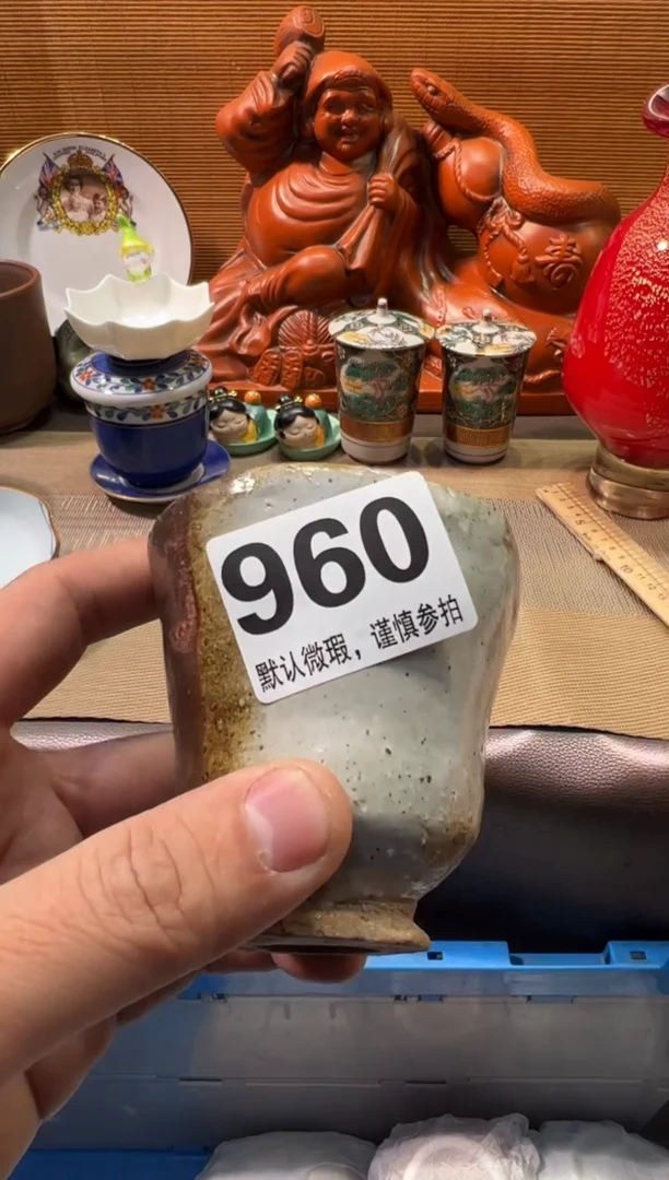 【闪购商品】瓷器瓷器瓷器瓷器