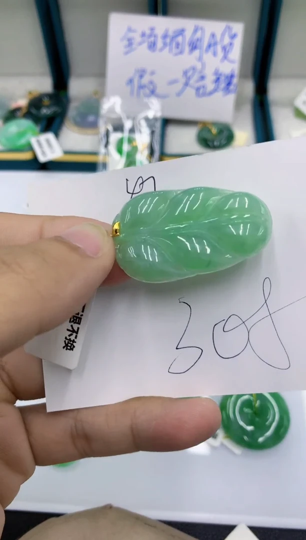 颈饰18K金镶嵌翡翠11111111111