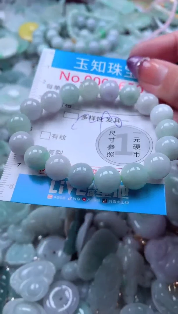 翡翠未镶嵌吊坠(不含链)3649