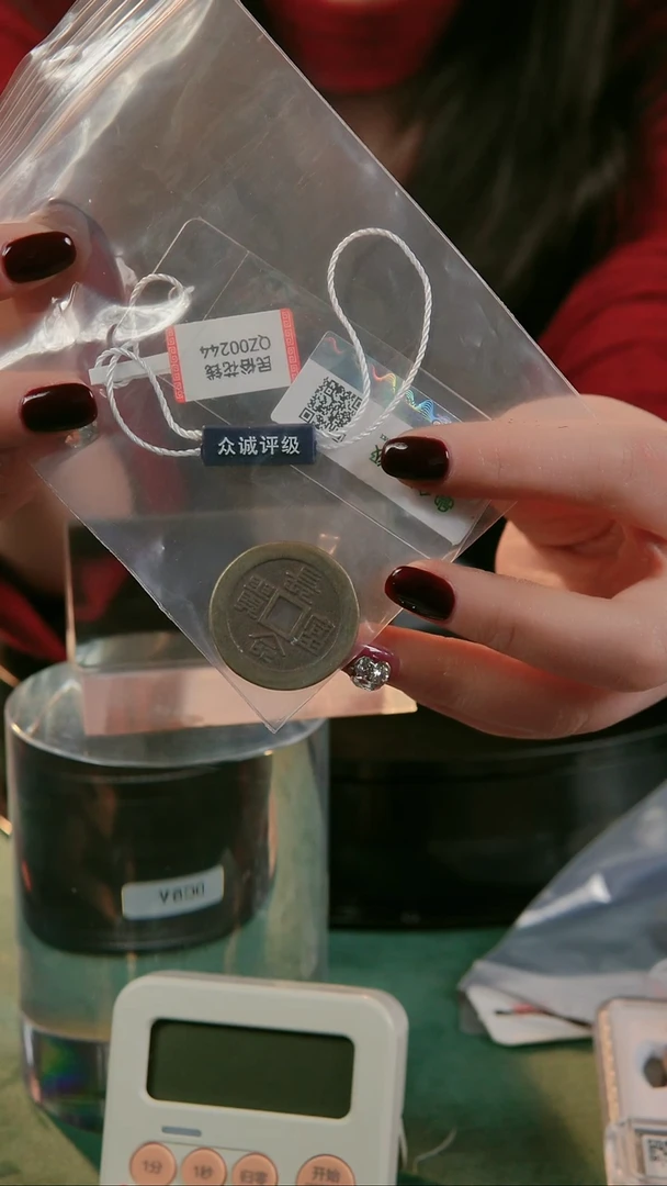 【闪购商品】铜民俗花钱 外圆内方 0244