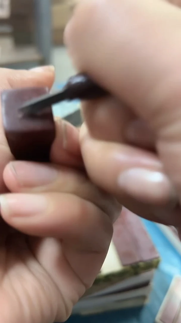 【知墨堂318#】印章石微瑕不挑10方【1.5*6】