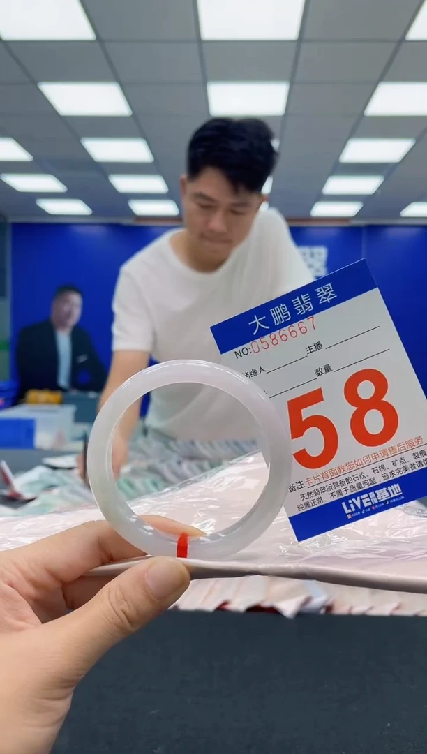 翡翠手镯未镶嵌AAAAAAAAA