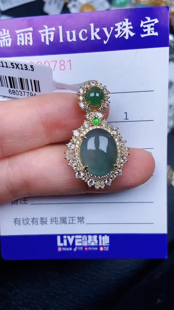 颈饰银S925镶嵌翡翠0781