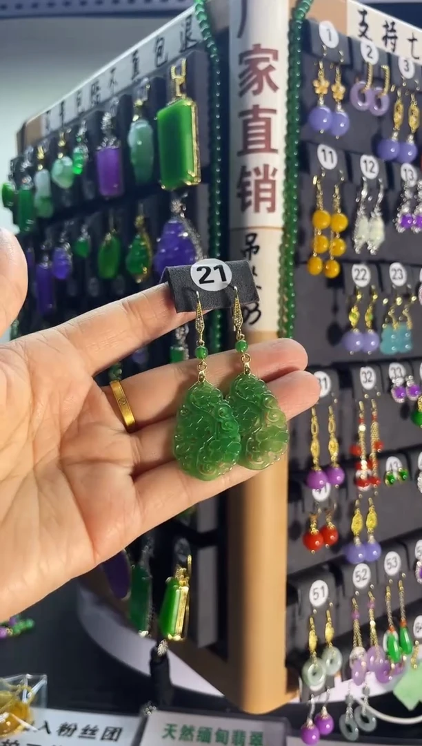 翡翠银S925镶嵌颈饰21...