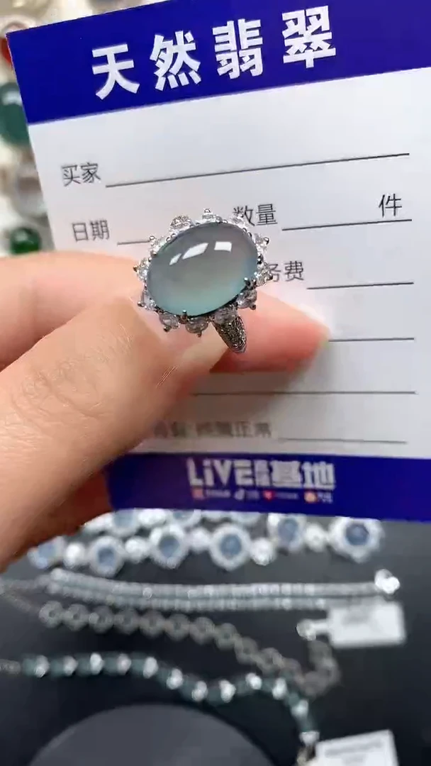 银S925镶嵌戒指翡翠81