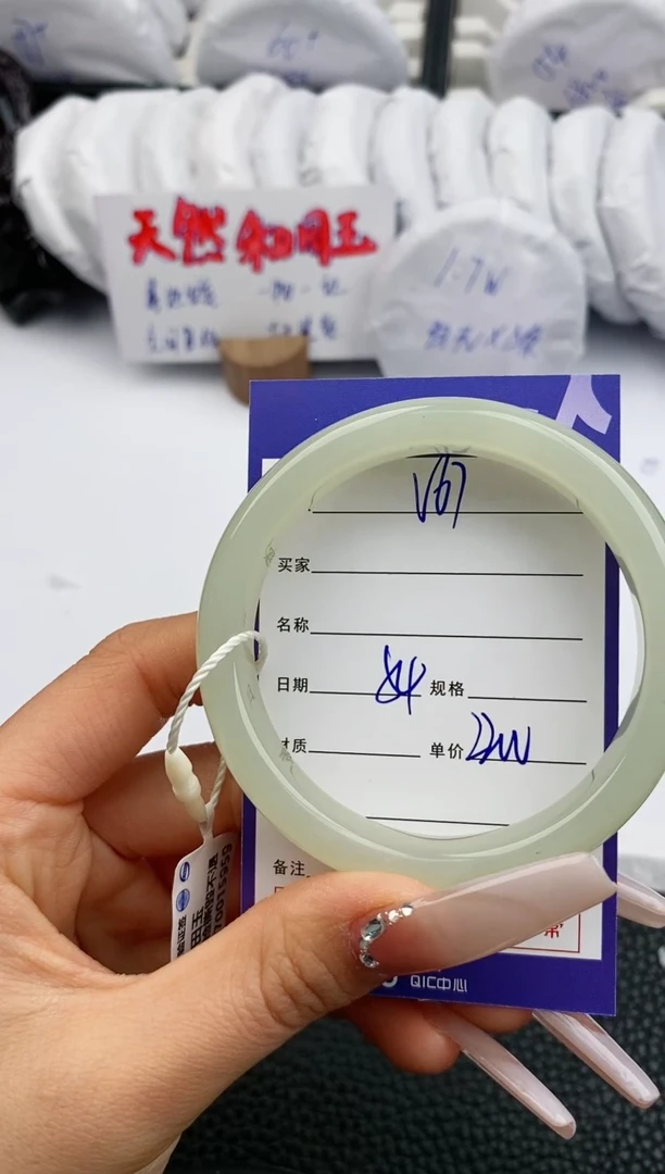 【闪购商品】和田玉手镯未镶嵌67微色差T4