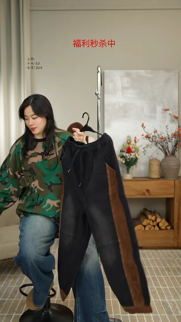 3378黑色拼接加绒灯芯绒裤（120斤）