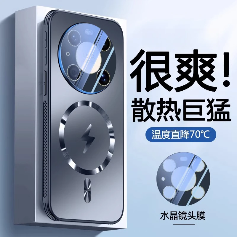 适用华为mate40pro手机壳新款mate40磨砂磁吸超薄裸感mate40E/pro