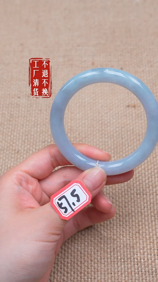 未镶嵌手镯翡翠76【不退不换】棉纹