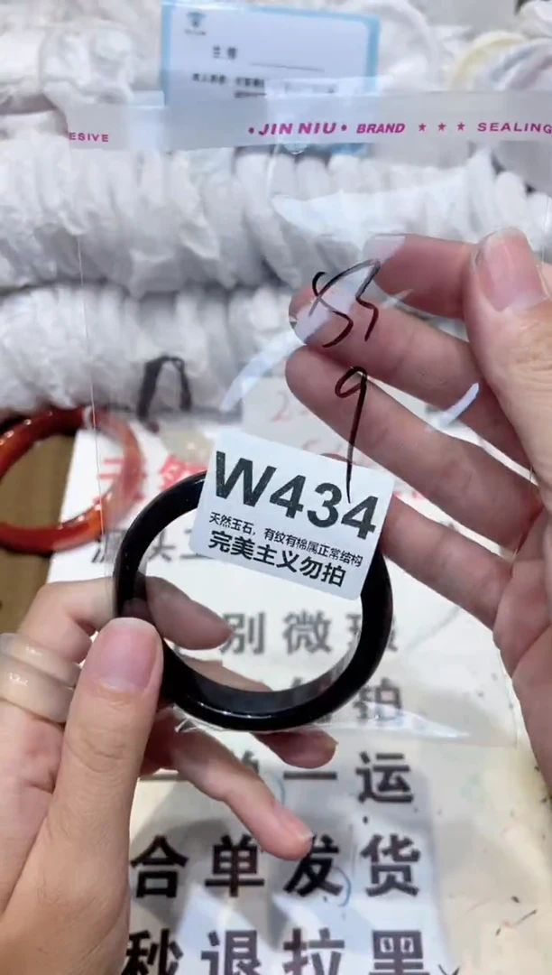 手镯玛瑙/玉髓未镶嵌53