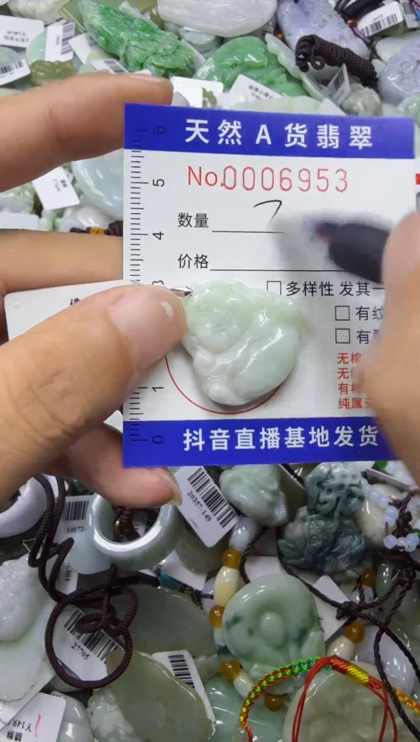 【闪购商品】翡翠颈饰未镶嵌00006953