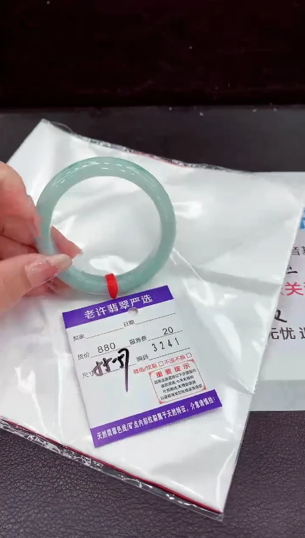 翡翠手镯未镶嵌111111111111