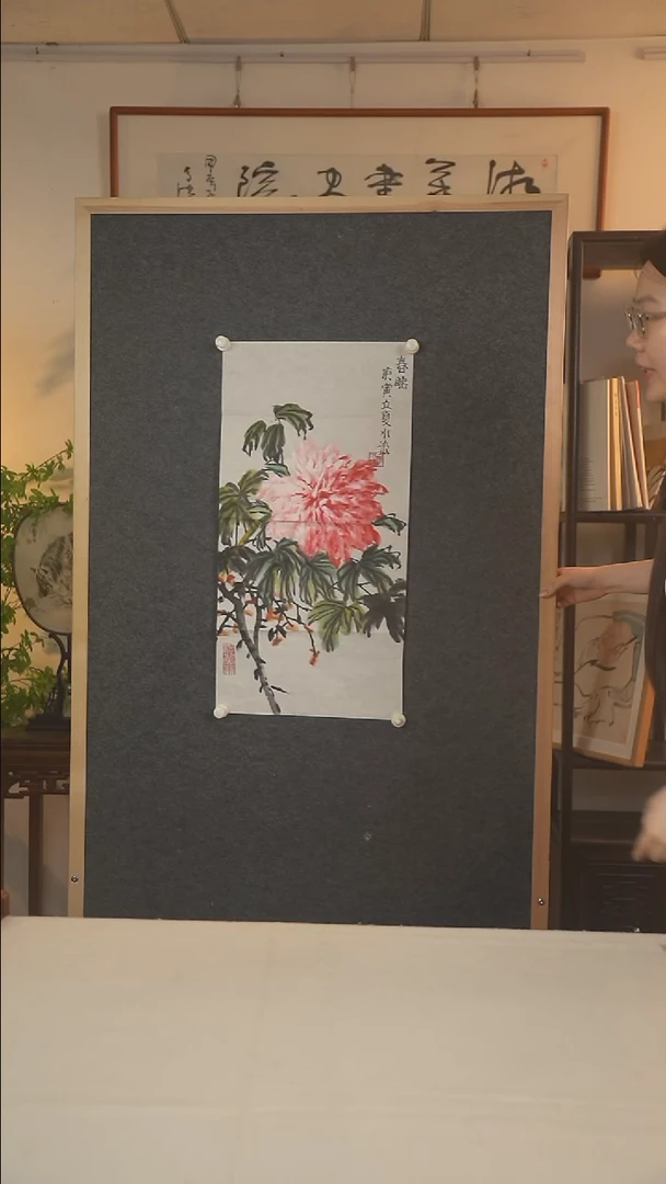 国画始**者何老师 牡丹画二尺纸心
