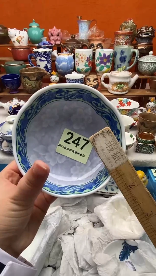 瓷片醉*儿20包邮一单一付不要卡单