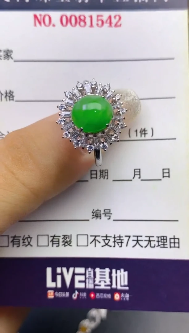 翡翠戒指银S925镶嵌百内无证书
