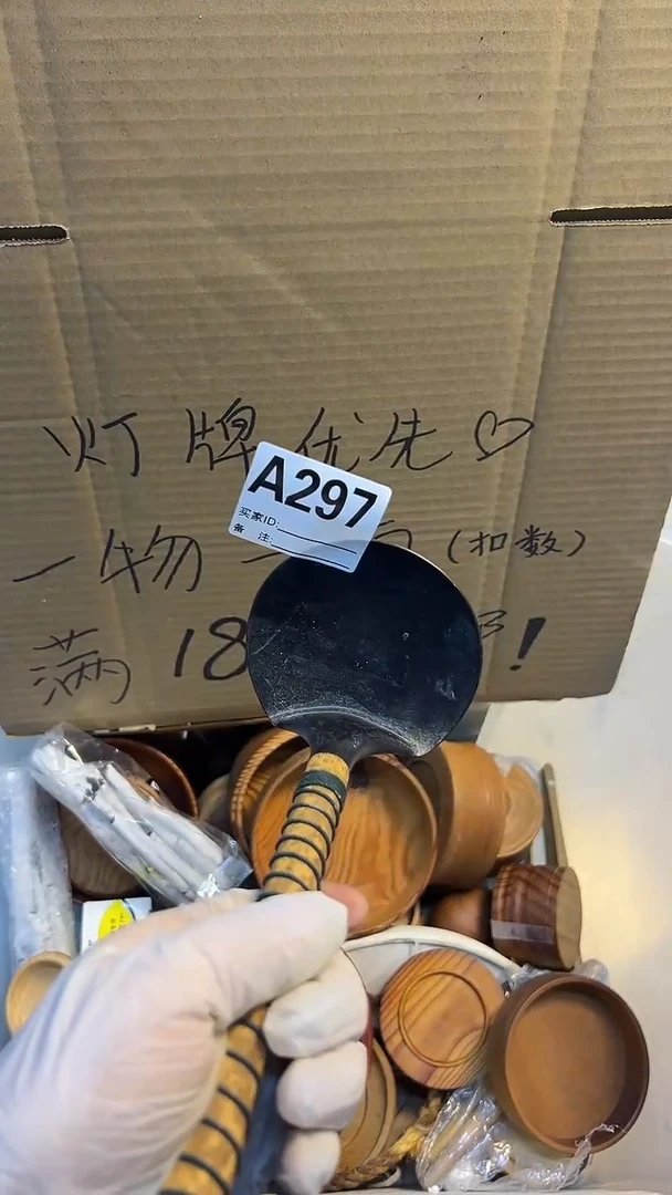 紫檀木类家具…*木质铲子