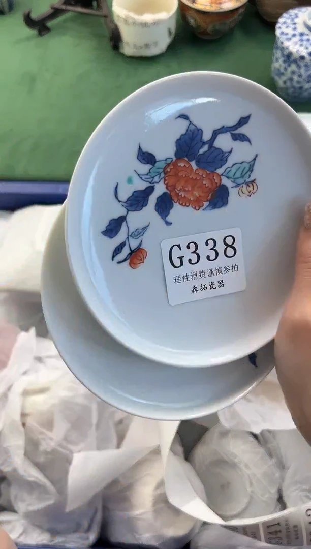 【闪购商品】瓷片          G338