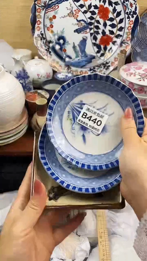 【闪购商品】440==============