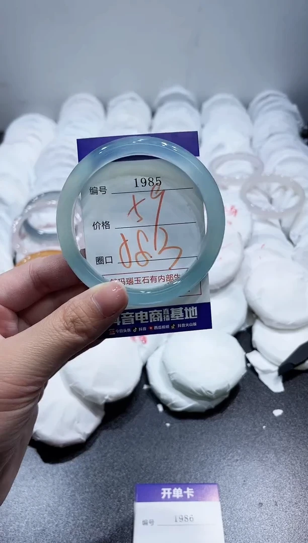 玛瑙/玉髓手镯未镶嵌1985