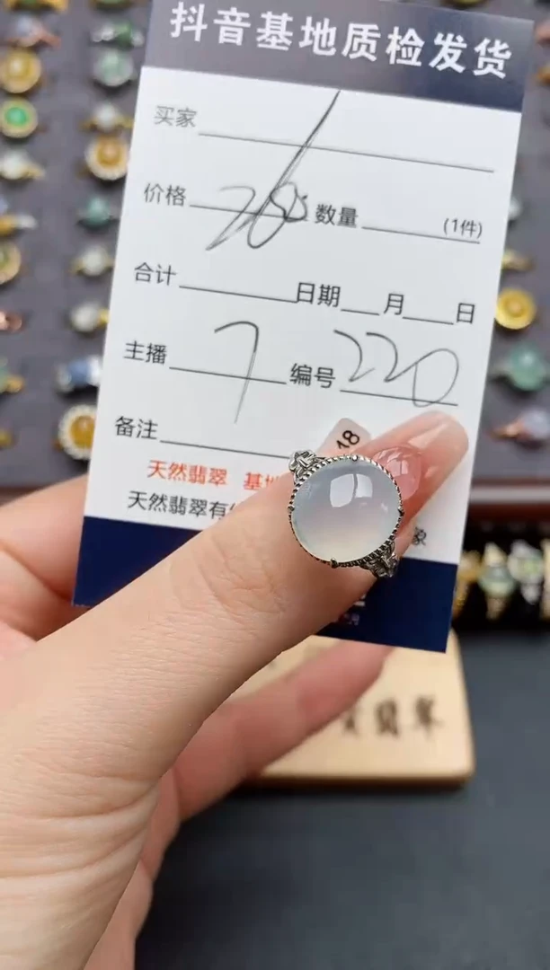 银S925镶嵌戒指翡翠.