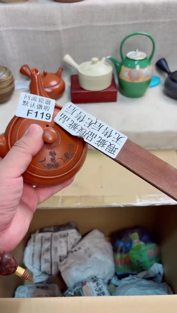 用****今119回流茶壶回流茶壶！！