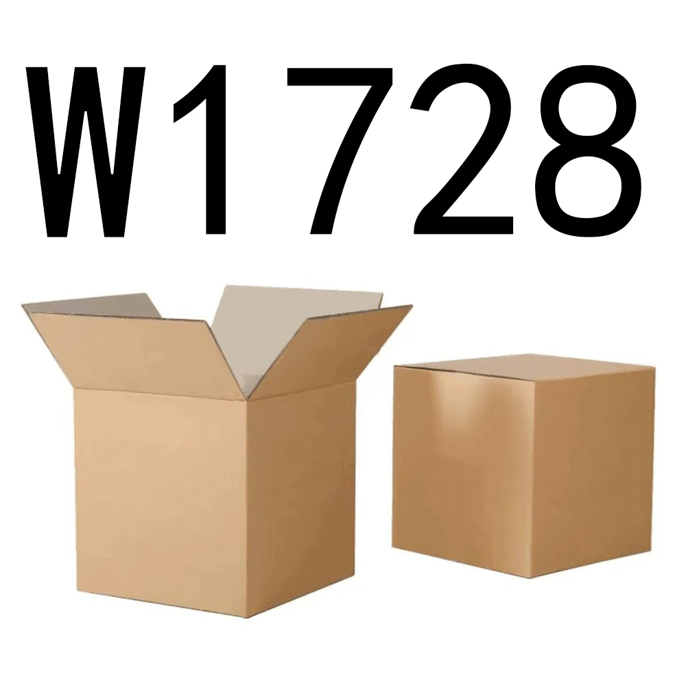 99新  【按主播讲解拍】 W1728编号纸箱家具收纳 智能家居家用