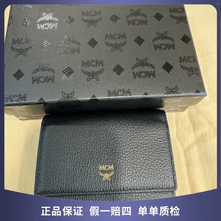95新 MCM MCM/MCM  钱包 黑色 63330