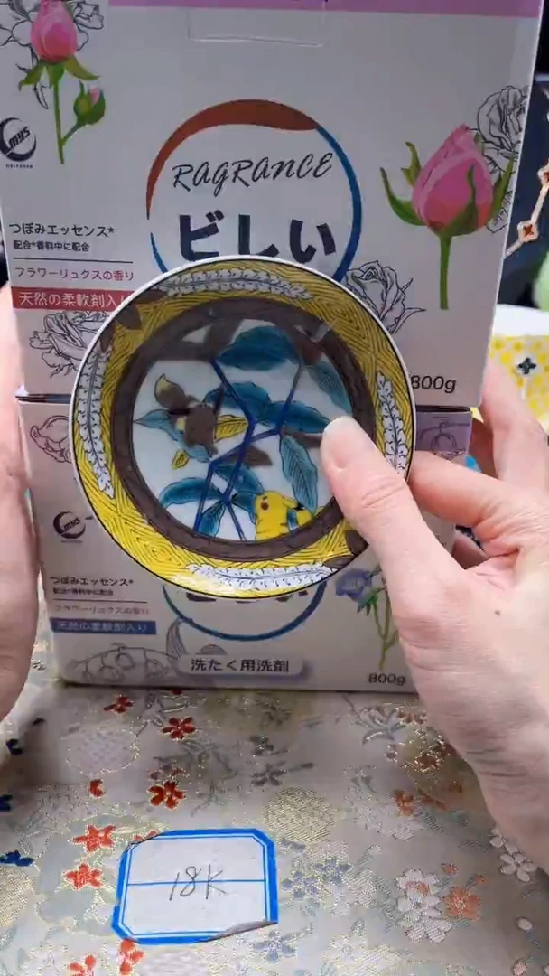 瓷片陶茶666文玩周边多人