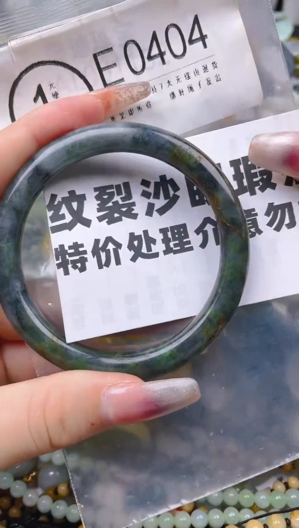 【闪购商品】翡翠颈饰未镶嵌55-56/E/纹裂沙眼瑕疵介意勿拍