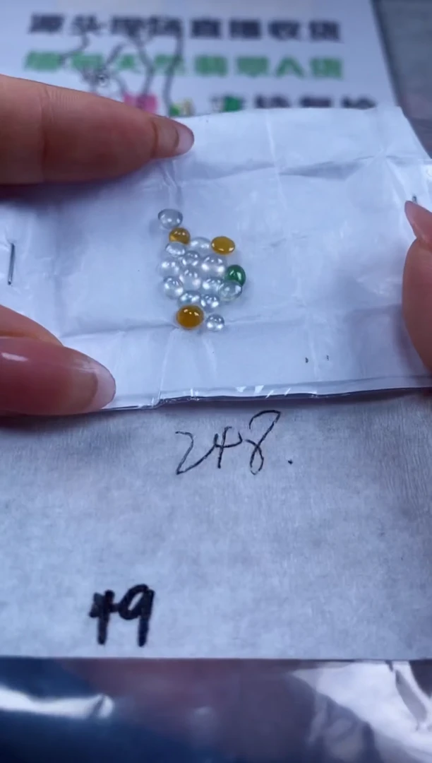未镶嵌定制翡翠 定制翡翠