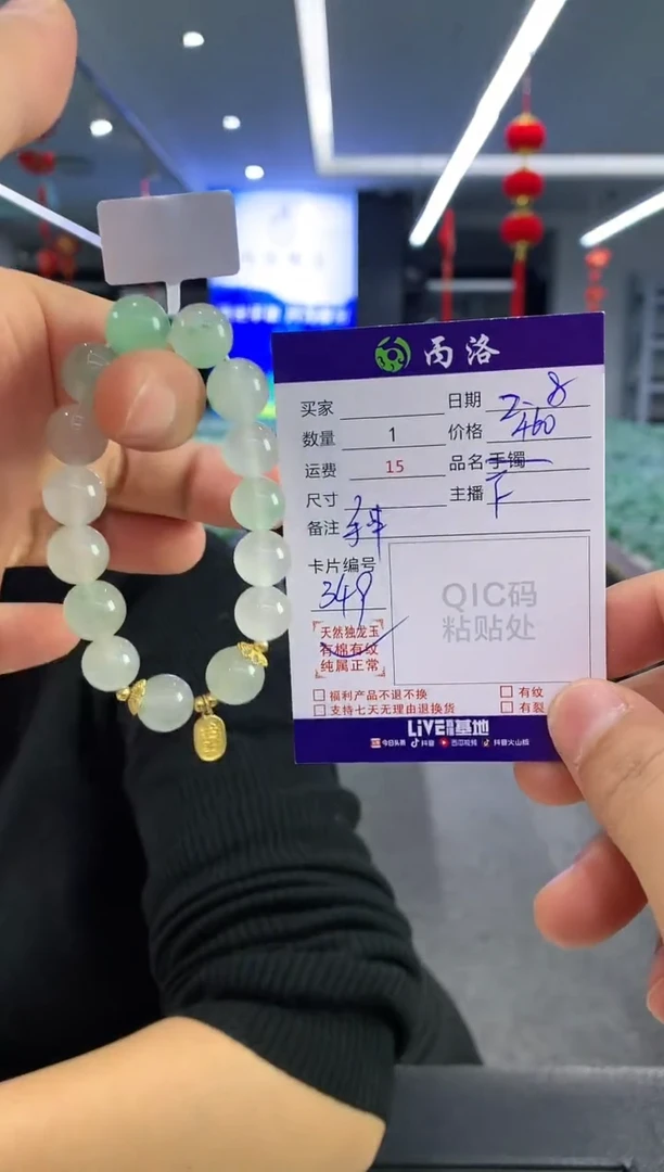 【闪购商品】石英质玉手链未镶嵌diy卡10mm手链