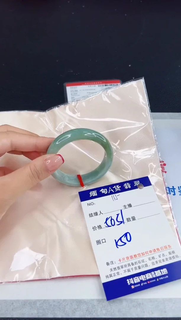 未镶嵌手镯翡翠111111