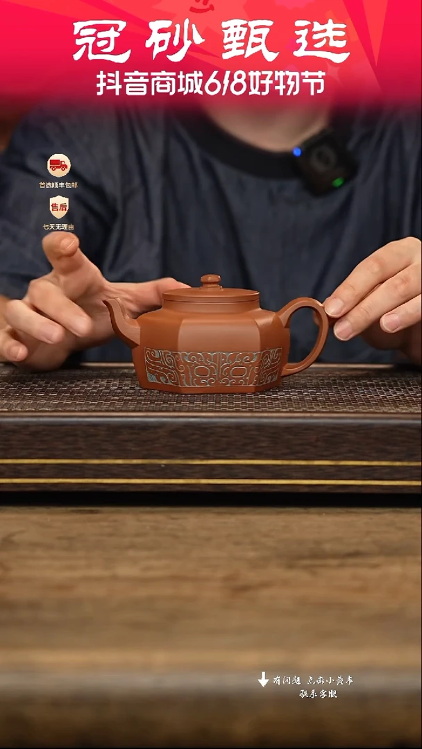 茶壶紫砂壶汉陶轩4