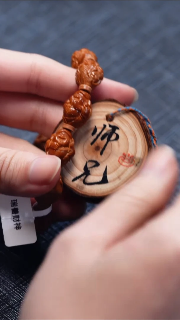 手串/手链橄榄核橄榄核