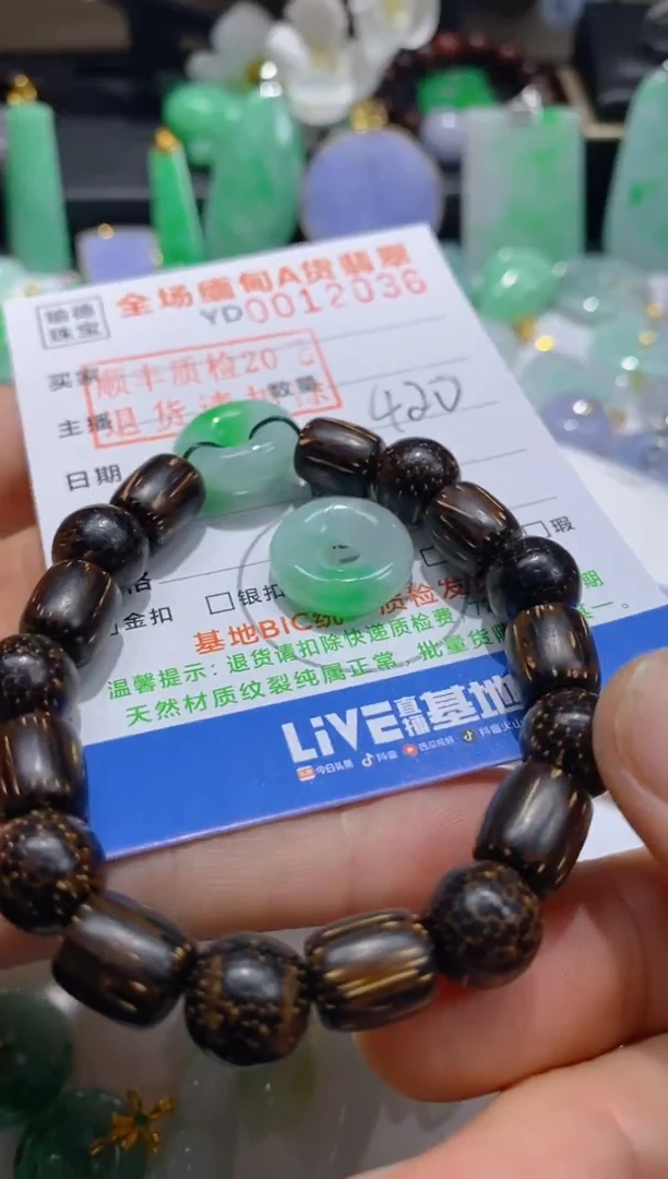 翡翠未镶嵌吊坠(不含链)鹅*甜甜圈一对