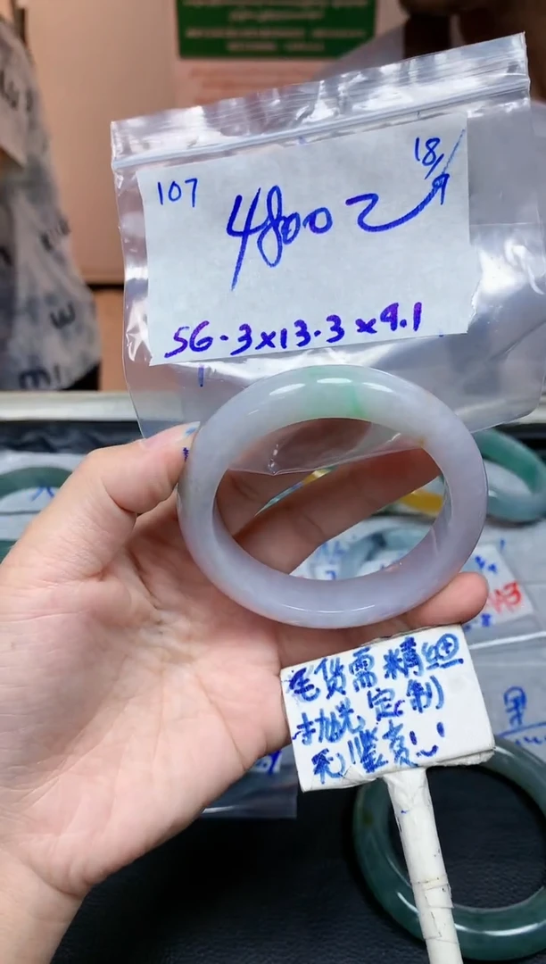 未镶嵌定制翡翠107毛货需精细抛光手镯拍一发一