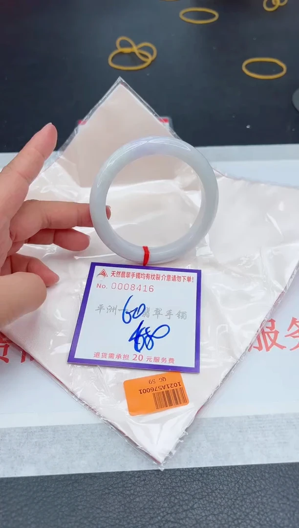 未镶嵌手镯翡翠11111