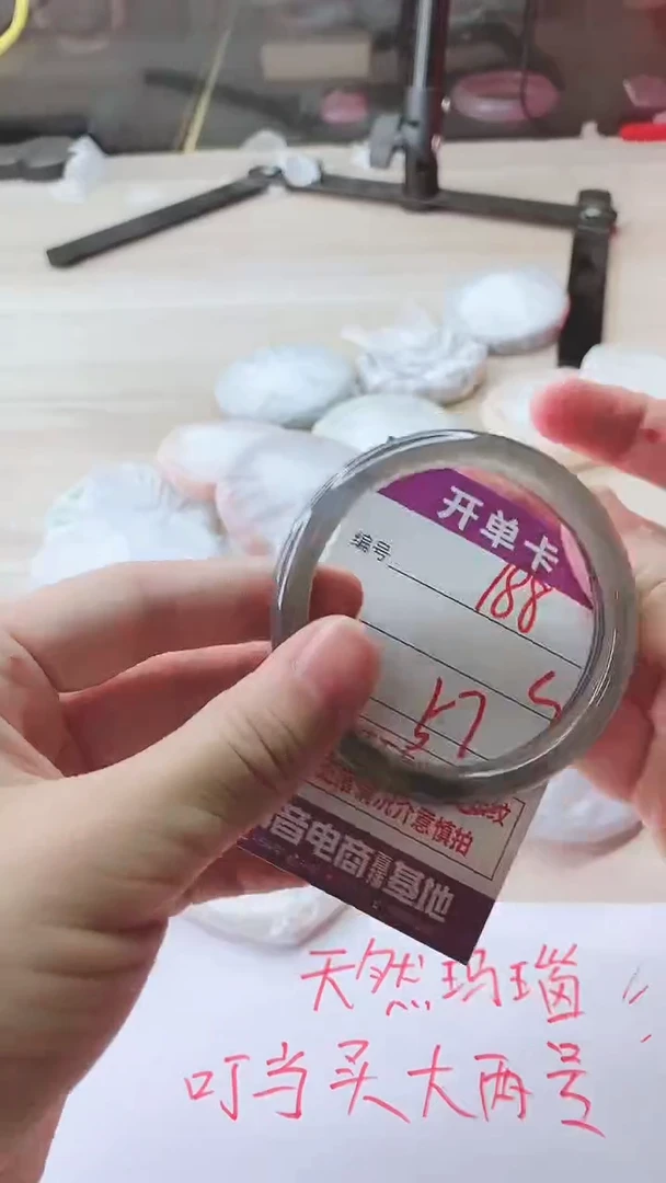 手镯玛瑙/玉髓未镶嵌188