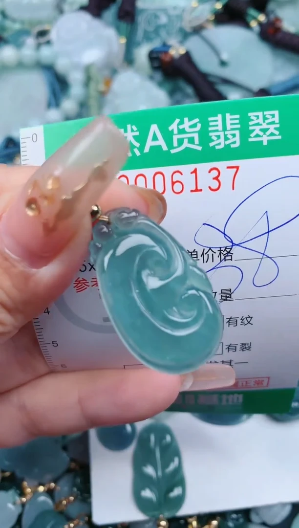 【闪购商品】翡翠颈饰未镶嵌.0006137